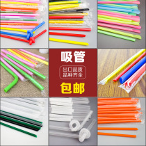  19cm single independent packaging smoothie plastic bag Pearl milk tea beverage juice thin straw 100