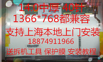 Macro-KeeMachines 4732Z 4732 D725 D725 D525 MS2268 Notebook LCD screen