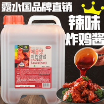 Dew Country Fried Chicken Sauce Spicy Korean Fried Chicken Sauce Korea Fried Chicken Shop Commercial Dip Amber Fried Chicken Sauce 10kg