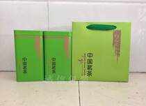 Tea cans Universal medium Chinese Tea Green Tea 250 grams half a kilogram empty cans full box iron cans 90 whole box