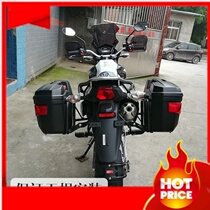 Suitable for off-road vehicle Haojue NK150 second-generation side box bracket Haojue NK150 side box hanging side box rack