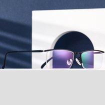 Half Box Old Flower Mirage Mens Business HD Anti-Blu-ray Old Light Glasses Upscale Brands