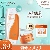 Corbess Tai Chi bottle shampoo Anti-dandruff anti-itching oil control shampoo official brand Long-lasting fragrance for women