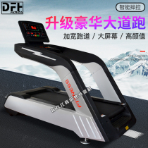 Gym dedicated treadmill large luxury multi-function shock absorption ultra-quiet wide running with electric slope adjustment