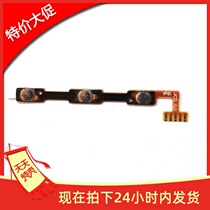 Promotion ZTE U969 N5S U5S N5L V5S Q705UA880 boot line volume side key line