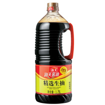 Haitian selected raw soy sauce 1 75L * 1 pot of brewed soy sauce household stir-fried dishes Cold hot pot soy sauce kitchen seasoning