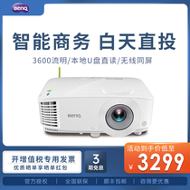 benq Projector E320 Smart Projector 3600 Lumens Business Office Training HD Android Conference Teaching Education benq Mobile Projector