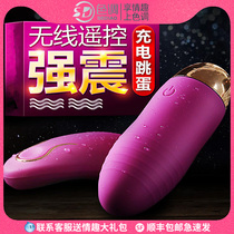 Electric rod can be inserted into the self-wei artifact Female-specific sex product tool Massage sex stick Female series licking and sucking device