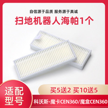 Cobos CEN360 Magic Card S Magic Box Tomahawk Trick CEN330 Accessories Haipa Filter Cotton