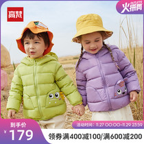 Gao Fan childrens down jacket thin baby boy boy short girl light down 2021 Winter new childrens clothing