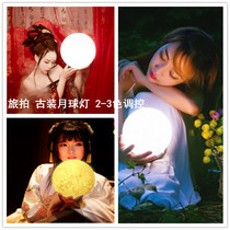 Night view photo props travel photo Childrens trembles costume Chinese clothes photography ornaments Moon lunar lamp