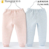 Tong Tai baby three-layer warm pants soft bone-free seam close bottom thick autumn pants winter cotton 6 Months 1 year old