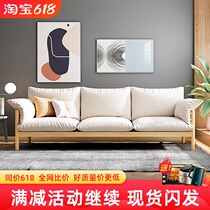 Japanese-style small apartment living room fabric sofa Log style Simple modern light luxury Nordic net Red comfortable three-person seat