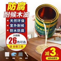 Special clear light beeswax paint Hand string oily wax oil Antique wood wax oil Hard anti-corrosion wood furniture maintenance wood grain