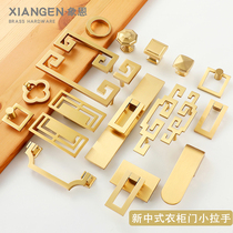 New Chinese wardrobe handle copper wire drawing reprint Chinese style drawer single hole Golden four-leaf clover hanging cabinet door handle