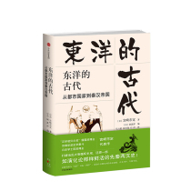 An Ancient From the Metropolitan to the Qin and Han Empire View of the Wave Series Day] Miyazaki City of Miyazaki Dingtoning Chinas History and History Social Sciences CITIC Publishing House XinhuaXinhua Bookstore