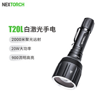 Naride T20L white laser hand electric 2000 meters far shot tactical hand electric search for tango rescue laser flashlight