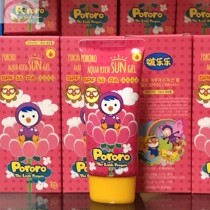 South Koreas new PORORO Lele childrens sunscreen 55 times SPF55 baby children 60ML