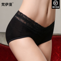 Fan Yiman black magnet underwear underwear Female sense lace belly shaping beauty salon Fan Yiman official website