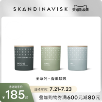 Skandinavisk Smokeless Scented candle 65g 200g Natural essential oil home fragrance soothes the mind and helps sleep