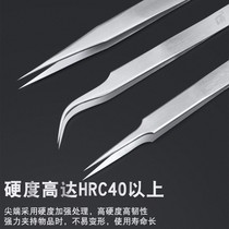 Medical tweezers tool clips stainless steel pliers round elbow large and small dressing thickened and plucked hair