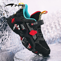  Qibohui boys  shoes 2021 new spring tide primary school running shoes casual breathable childrens sports shoes