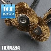 Woodworking engraving abrasive copper wire brush wear-resistant pure copper cleaning abrasive hand drill bowl type polishing clean brush