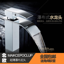 MAIKCEPOCLUO table basin bathroom waterfall hot and cold water faucet plus high section all copper