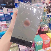 Spot Japan bvlgari Bulgari Darjeeling Tea Perfume Original Night Perfume Neutral fragrance Fresh and Lasting