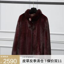 Imported mink fur fur coat female winter short Haining mink coat female short collar slim slim