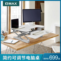 omax T2 lifting computer desk for standing adjustable lifting office computer desk standing desk