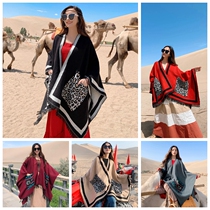 Nepal Tibet tourism big red cloak shawl warm cloak winter thickened female Qinghai Lake Desert Tour