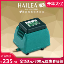 Heili Air Pump Mute Oxygenation Pump Oxygen Pump ACO9720 ACO9730 Fish pool Atmospheric high power air pump