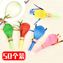 Blowing balloon training vital capacity exerciser respiratory trainer lung function game props indoor creative classmates