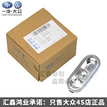 Volkswagen Teda Santana Treasure to Golf 4 Passat B5 Zhijun leaf plate Turn to lamp shade Side light Original dress