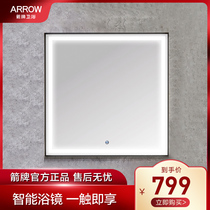 arrow Wrigley smart mirror LED light mirror square wall hanging toilet smart defogging soft light Net red mirror light luxury wind