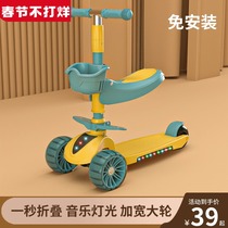 scooter you er tong 1-2-3 years and 6 more girls baby sit three-in-one child foot slippery lium che