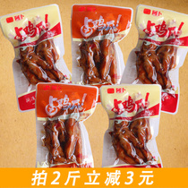 Abb marinated chicken feet 500g sauce fragrant spiced chicken feet snack instant vacuum bulk bag small package