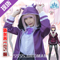 Spot SSSS GRIDMAN electro-optical superman Gulit treasure more than six flowers new article Akane cospaly costume female