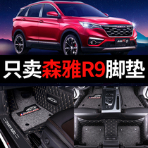 2019 FAW Senya r9 special full-size surrounded by 1 2t car floor mat modification accessories Automatic 2018