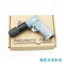Taiwan Crown HG-3120A self-locking air drill 3 8 air drill Pneumatic pistol drill Pneumatic air gun drill 10mm