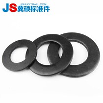 Class 8 Hair Black Flat Pad GB97 High Strength Flat Mat Huaji Gaskets High Strength Gaskets M3-48 Full Series