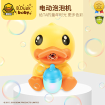 B Duck Little Yellow Duck Children Infant Early Education Puzzle Cute Toys Multicolored Gradient Light Music Bubble Machine