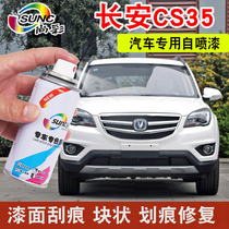 Changan CS35 pearl white car self-painting white red black scratch repair paint hand spray paint repair