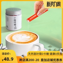 Coffee sugar strip stevia stevia stevia zero carat sugar replacement Sugar Brown Sugar Brown Sugar Brown sugar rock sugar use 36 bars