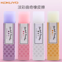 Japan KOKUYO Guoyu Colorful Cookie Candy Color Rubber Student Creative Cute Little Clear New Eraser Cartoon