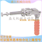 Push-pull quick clamp MP-36204M quick clamp quick elbow clamp quick clamping tool clamping tool
