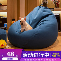 Lazy sofa Net red bean bag creative bedroom single small sofa cute small apartment lazy chair tatami chair