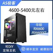 SUSTech DUAL-RX6600 RX6600XT-O8G Desktop Computer Host B Station AS Pole Guest