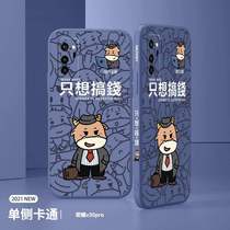 Just want to make money apply to Huawei Honor v40 mobile phone shell male v30 liquid silicone gel v30pro full package lens po